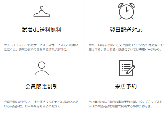 リバーフィールドアンドコー 店舗